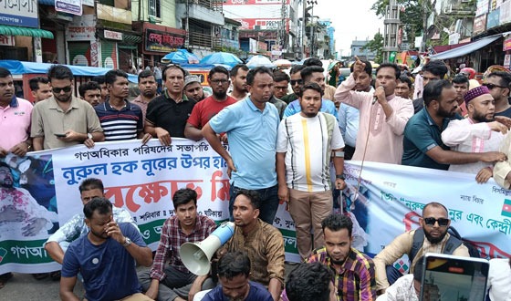 ভিপি নুরের ওপর হামলার প্রতিবাদে সুনামগঞ্জে বিক্ষোভ মিছিল