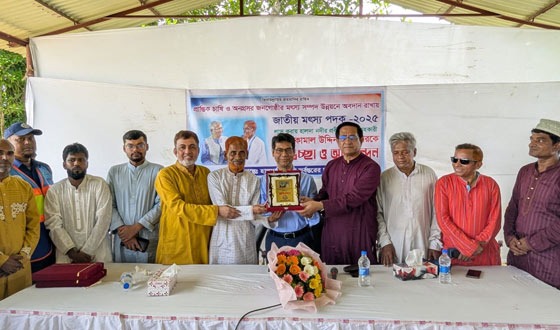 জাতীয় মৎস্য পদক লাভ করায় কামাল উদ্দিন সওদাগর এর নাগরিক সংবর্ধনা