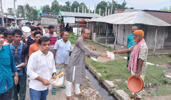 গোমস্তাপুরে ড. এস এ অপুর লিফলেট বিতরণ