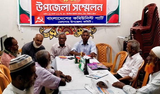 মেলান্দহ কমিউনিস্ট পার্টি  সিপিবি’র কমিটি গঠন