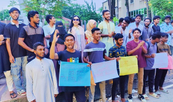 সিলেটে গণতান্ত্রিক ছাত্রসংসদের বিক্ষোভ