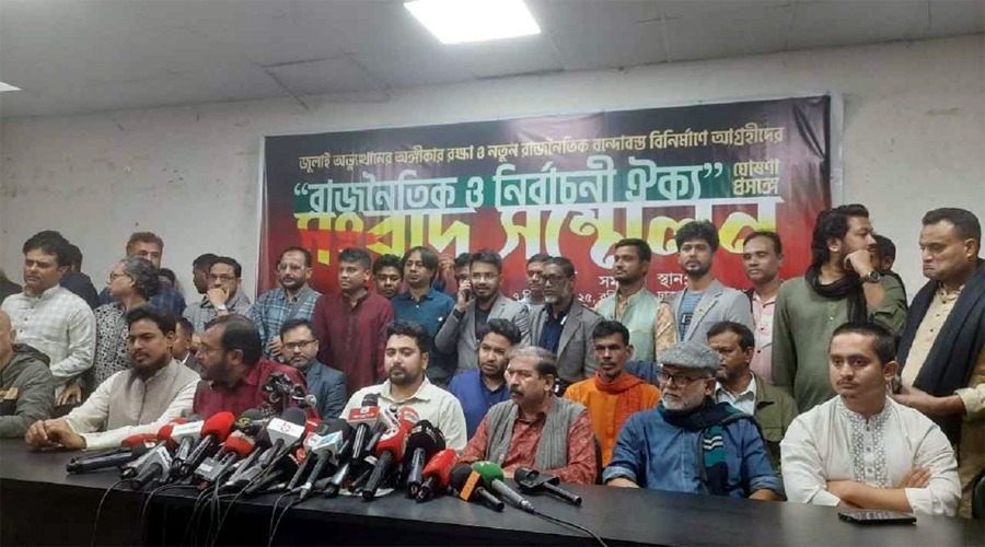 এনসিপিসহ তিন দলের নতুন জোট ঘোষণা
