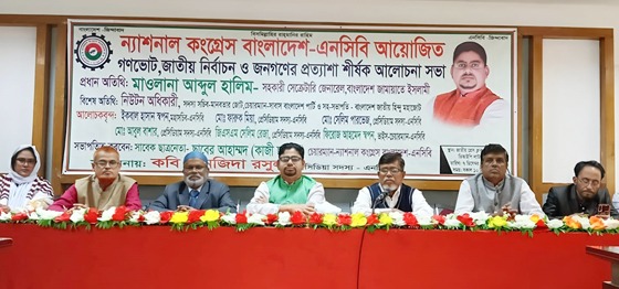 জামায়াতে ইসলামী ক্ষমতায় গেলে সম্প্রীতির বাংলাদেশ গড়ে তোলা হবে: আব্দুল হালিম
