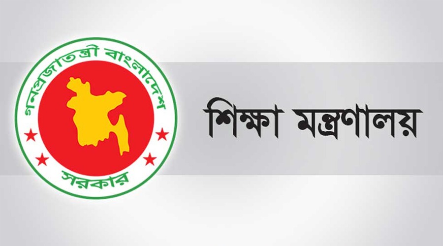 ৭ কলেজ নিয়ে শিক্ষা মন্ত্রণালয়ের বার্তা