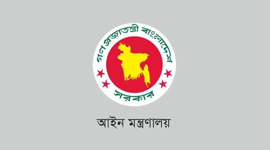 ডেপুটি অ্যাটর্নি জেনারেল জুলফিকার আলীসহ চারজনের নিয়োগ বাতিল