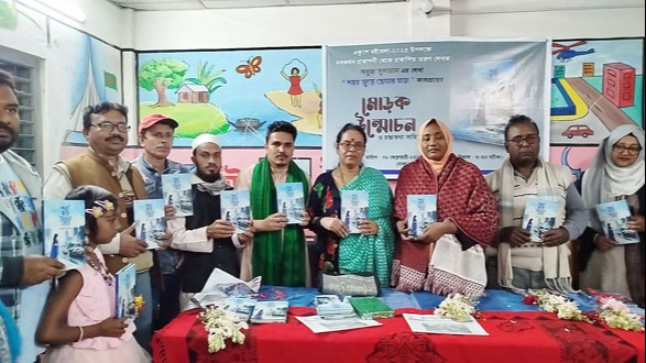 নড়াইলে সবুজ সুলতানের কাব্যগ্রন্থর মোড়ক উন্মোচন