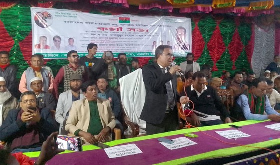ভাঙ্গুড়ায় খানমরিচ ইউনিয়ন বিএনপির কর্মী সমাবেশ