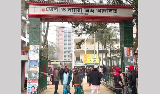 জামালপুরে আইনজীবীদের আদালত বর্জন
