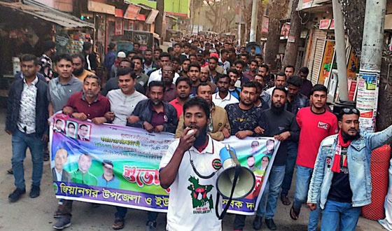 জেলা স্বেচ্ছাসেবক দলের কমিটি ঘোষণায় জিয়ানগরে শুভেচ্ছা মিছিল