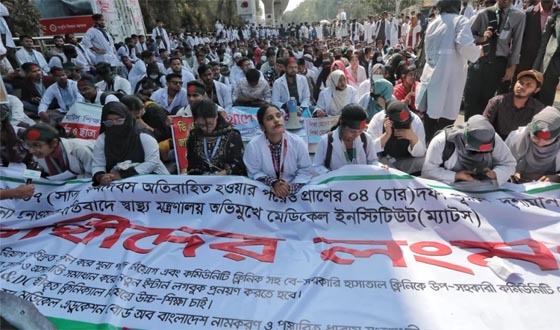 ম্যাটস শিক্ষার্থীদের আন্দোলন: পুলিশের লাঠিচার্জে উত্তপ্ত শাহবাগ