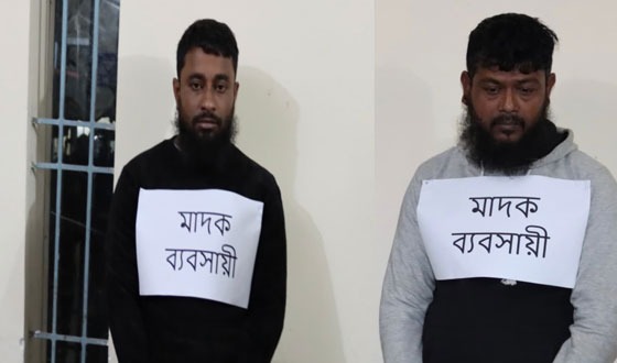 চাঁদপুরে যৌথ বাহিনীর অভিযানে মাদক ও অস্ত্রসহ গ্রেপ্তার ২