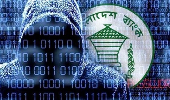 বাংলাদেশ ব্যাংকের রিজার্ভ চুরি: তদন্ত প্রতিবেদন ১৭ এপ্রিল