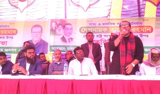 ফ্যাসীবাদের প্রেতাত্মারা এখনো ছড়িয়ে ছিটিয়ে আছে