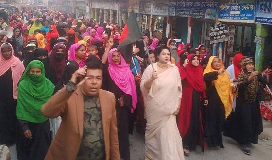 শেখ হাসিনার উস্কানিমূলক কর্মকাণ্ড ও লিফলেট বিতরণের প্রতিবাদে বিক্ষোভ মিছিল