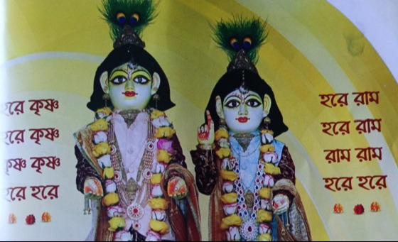 চাঁদপুর শ্রী শ্রী নিত্যানন্দ মহাপ্রভুর মন্দিরে ১৬৫তম বাৎসরিক উৎসব শুরু
