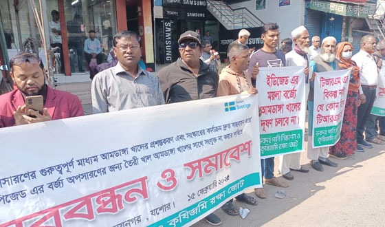 অভয়নগরে ভবদহ পানি নিষ্কাশন ও কৃষিজমি রক্ষা জোটের মানববন্ধন