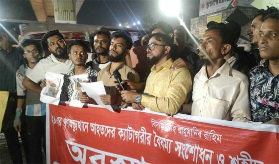 লং মার্চের ঘোষণা দিয়ে সড়ক ছেড়েছেন বৈষম্যবিরোধী ছাত্র আন্দোলনের আহতরা