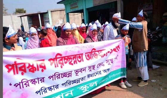 গোমস্তাপুরে পরিষ্কার পরিচ্ছন্ন অভিযান