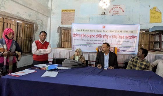 রাজিব পুরে দূর্যোগ ব্যবস্থাপনা কমিটির দায়িত্ব ও কর্তব্য বিষয়ক ওরিয়েন্টেশন
