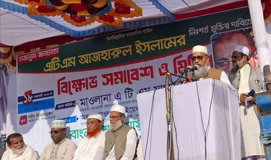 সংস্কার না করে গোঁজামিলের আশ্রয় নিয়ে নির্বাচন হলে জনগণ মেনে না: এটিএম মাসুম