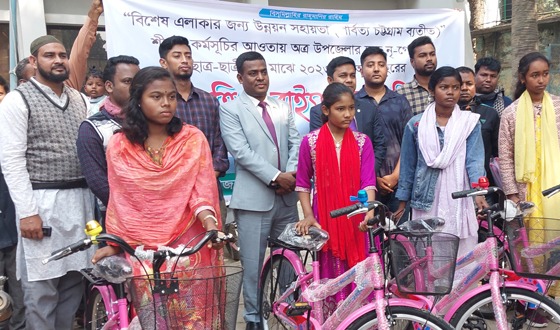 সিংড়ায় শিক্ষাবৃত্তি ও বাইসাইকেল বিতরণ