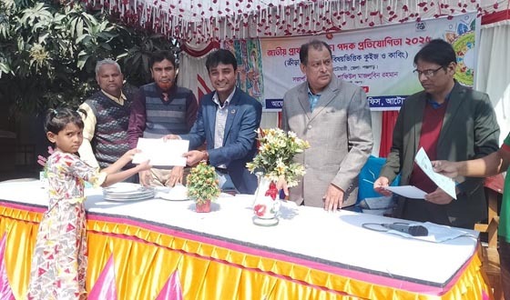 আটোয়ারীতে দুই দিনব্যাপী জাতীয় প্রাথমিক শিক্ষা পদক প্রতিযোগিতা