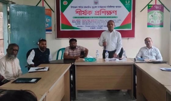 আশাশুনিতে ক্ষুদ্রঋণ কার্যক্রমের গতিশীলতা আনায়ন শীর্ষক প্রশিক্ষণ