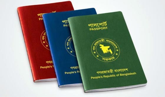পাসপোর্ট প্রদানে পুলিশ ভেরিফিকেশন বাতিল, নতুন নির্দেশনা জারি