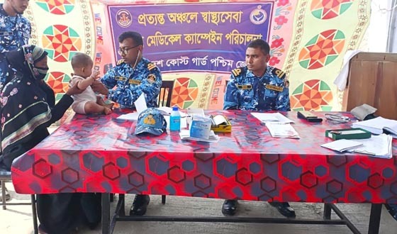 কয়রায় কোষ্টগার্ডের বিনামূল্যে চিকিৎসা সেবা ও প্রয়োজনীয় ওষুধ বিতরণ
