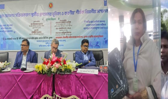 গ্রাম আদালত সক্রিয় করন সস্মেলনে কালীগঞ্জের দুই ইউপি চেয়ারম্যান