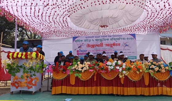 আটোয়ারী মডেল পাইলট উচ্চ বিদ্যালয়ের   বার্ষিক ক্রীড়া প্রতিযোগীতা অনুষ্ঠিত