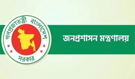 ২০১৮ সালের নির্বাচনে দায়িত্বে থাকা ৩৩ সাবেক ডিসিকে ওএসডি