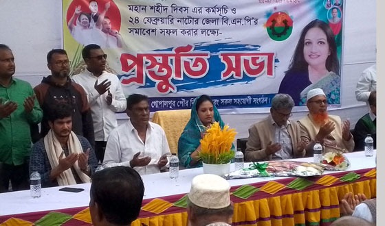লালপুরে বিএনপি'র প্রস্তুতি সভা পরিণত হলো জনসমাবেশে
