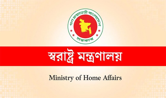সারদায় প্রশিক্ষণরত ৬ সহকারী পুলিশ সুপার চাকরি হারালেন
