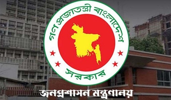 শেষ তিন নির্বাচনে দায়িত্বে থাকা ২২ ডিসিকে বাধ্যতামূলক অবসর