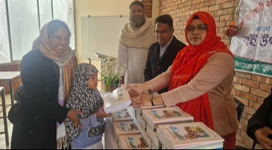 কিশোরগজ্ঞে বই বিতরণ উৎসব
