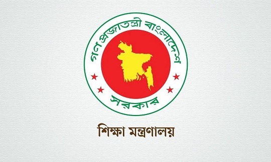 বেতনের চেয়ে কয়েক গুণ বেশি ভাতা ও সম্মানি নিচ্ছে শিক্ষা বোর্ডে কর্মরতরা