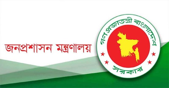 গোয়েন্দা তথ্যের ভিত্তিতে বিসিএসের ২২৭ জন বাদ পড়লেন