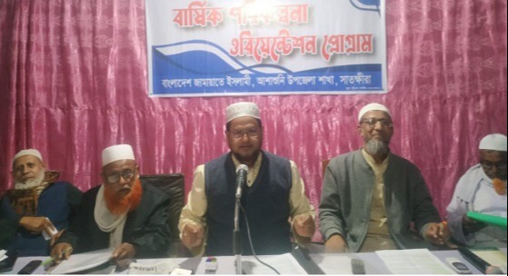 আশাশুনিতে জামায়াতের বার্ষিক পরিকল্পনা ওরিয়েন্টেশন প্রোগ্রাম