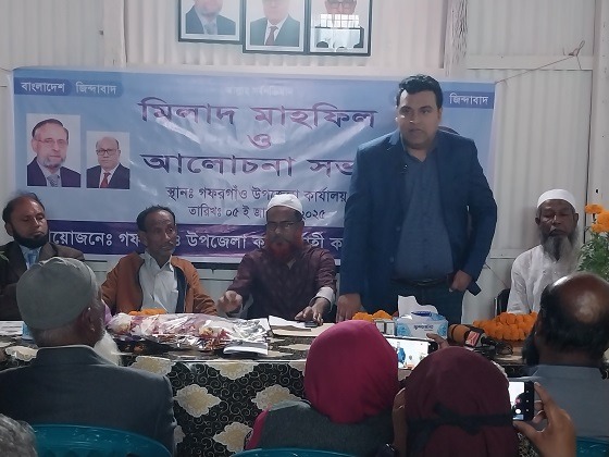 গফরগাঁওয়ে এলডিপির মাহফিল ও আলোচনা সভা