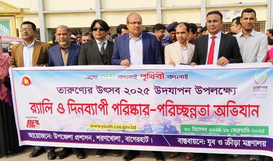 শরণখোলায় তারুণ্যের উৎসব উপলক্ষে র‌্যালি