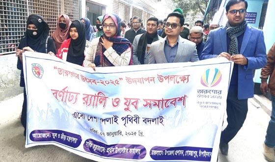 গোমস্তাপুরে তারুণ্য উৎসব পালিত