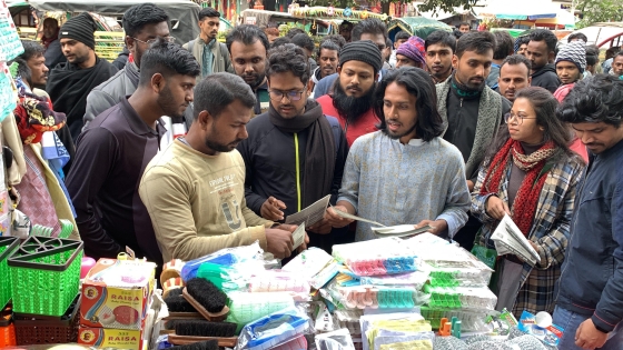 রাজশাহীতে ৭ দফা দাবি জানিয়ে  লিফলেট বিতরণ