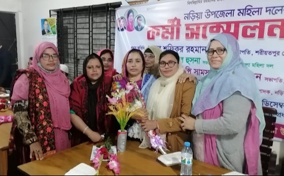 নড়িয়া উপজেলা ও পৌরসভা মহিলা দলের কমিটি অনুমোদন