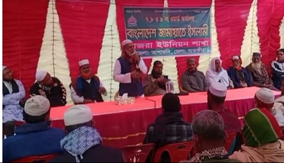 আশাশুনিতে জামায়াতের বৈঠক