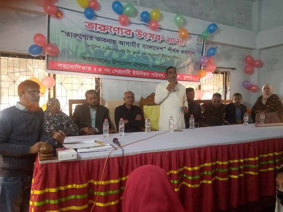 দিঘলিয়ায় তারুণ্যের ভাবনায় আগামীর বাংলাদেশ শীর্ষক কর্মশালা