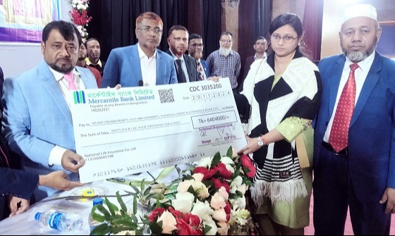 শ্রীমঙ্গলে ন্যাশনাল লাইফ ইনস্যুরেন্সের উন্নয়ন সভা অনুষ্ঠিত