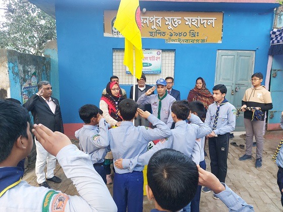 গোমস্তাপুরে মুক্তমহাদলের ৪৫ তম প্রতিষ্ঠাবার্ষিকী পালিত