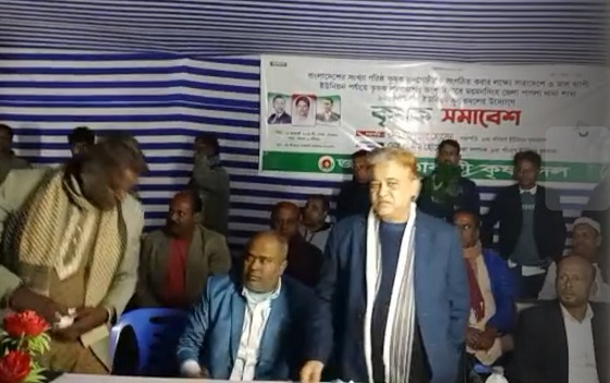 গফরগাঁওয়ে কৃষকদলের কৃষক সমাবেশ অনুষ্ঠিত