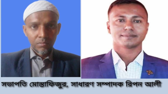 মোহনপুরে পেস্টিসাইড অফিসার্স এসোসিয়েশন